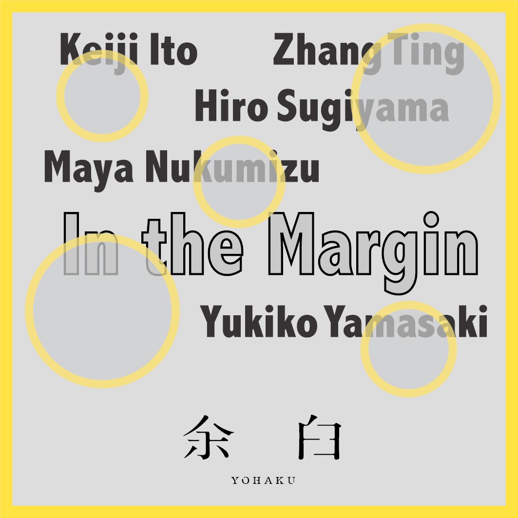 In the Margin